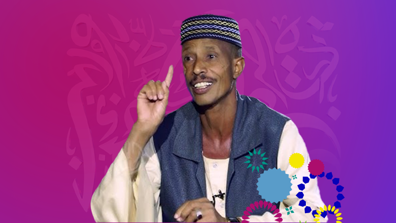 الشاعر /  محمد علي النجاضي